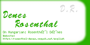 denes rosenthal business card